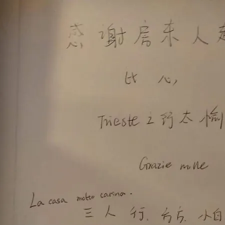 La Piccola Corte Appartement